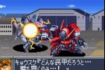 Super Robot Taisen: Original Generation (Game Boy Advance)