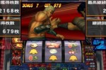 Jissen Pachi-Slot Hisshouhou! Hokuto no Ken SE (PlayStation 2)
