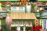 Naruto: Ultimate Ninja (PlayStation 2)