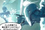 Metal Gear Solid: Digital Graphic Novel (PSP)