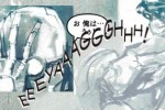 Metal Gear Solid: Digital Graphic Novel (PSP)