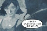 Metal Gear Solid: Digital Graphic Novel (PSP)