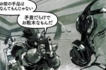 Metal Gear Solid: Digital Graphic Novel (PSP)