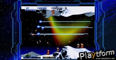 Gradius Collection (PSP)