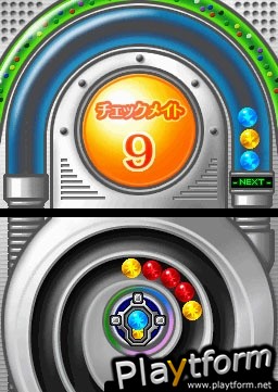 Magnetica (DS)