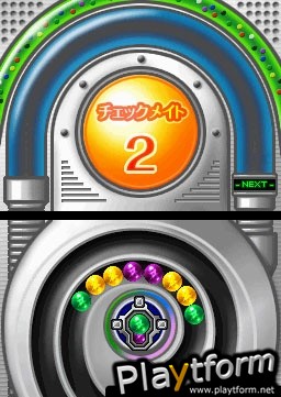 Magnetica (DS)