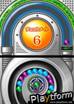 Magnetica (DS)