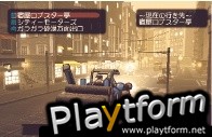Steambot Chronicles (PlayStation 2)