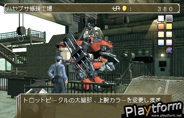 Steambot Chronicles (PlayStation 2)