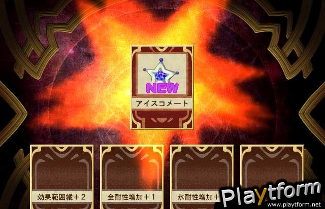 Atelier Iris 2: The Azoth of Destiny (PlayStation 2)