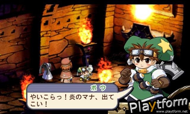 Atelier Iris 2: The Azoth of Destiny (PlayStation 2)