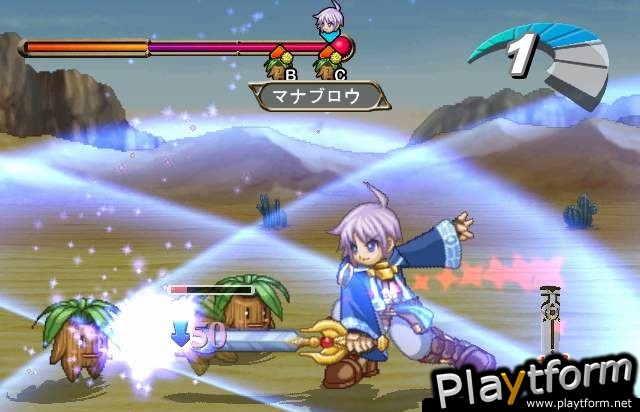 Atelier Iris 2: The Azoth of Destiny (PlayStation 2)