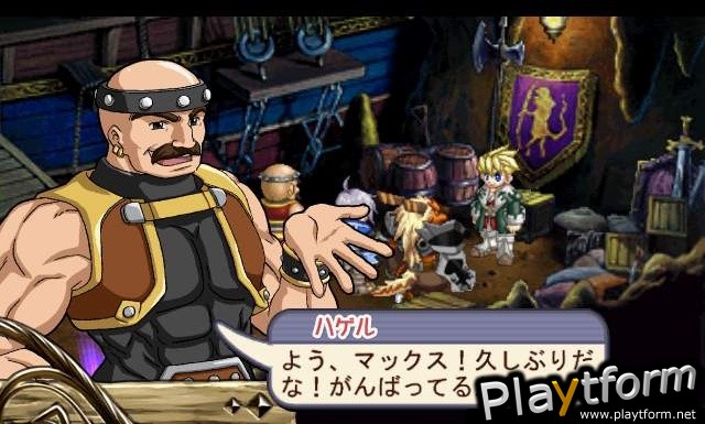 Atelier Iris 2: The Azoth of Destiny (PlayStation 2)