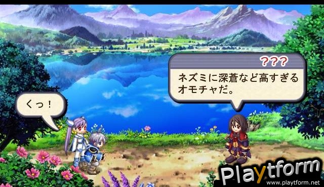 Atelier Iris 2: The Azoth of Destiny (PlayStation 2)