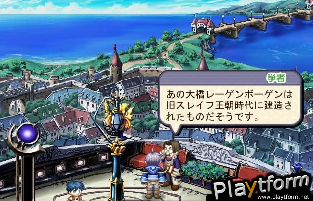 Atelier Iris 2: The Azoth of Destiny (PlayStation 2)