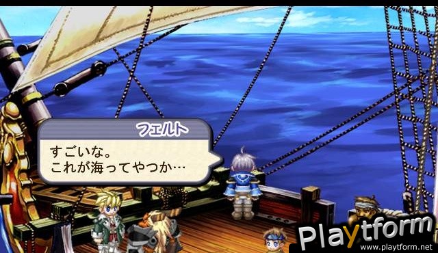 Atelier Iris 2: The Azoth of Destiny (PlayStation 2)