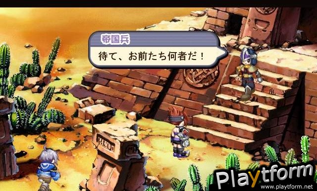 Atelier Iris 2: The Azoth of Destiny (PlayStation 2)