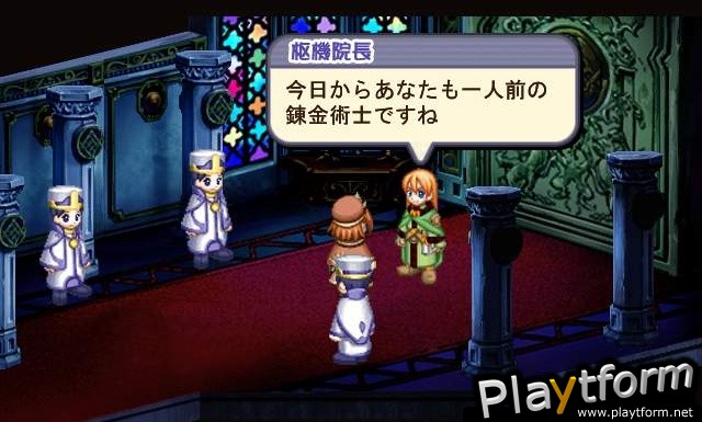 Atelier Iris 2: The Azoth of Destiny (PlayStation 2)