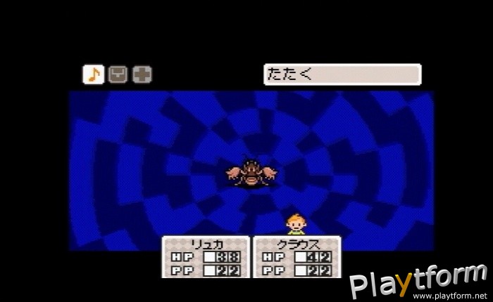 Mother 3 (Game Boy Advance)