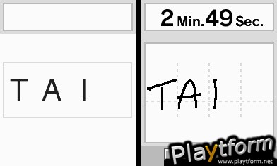 Brain Age: Train Your Brain in Minutes a Day (DS)
