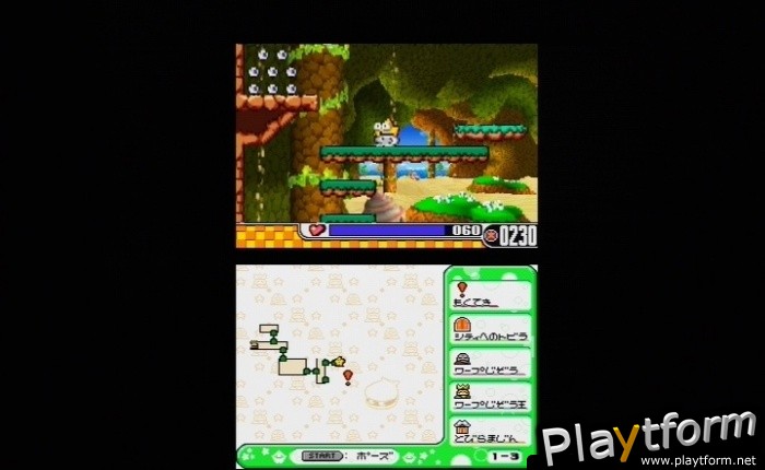 Densetsu no Starfy 4 (DS)