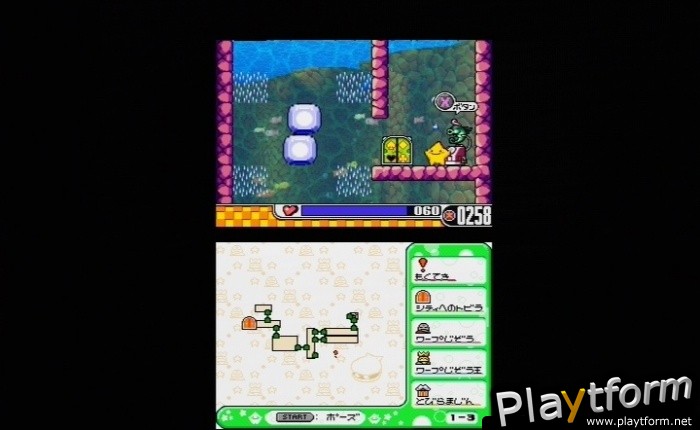 Densetsu no Starfy 4 (DS)