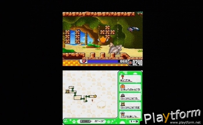 Densetsu no Starfy 4 (DS)