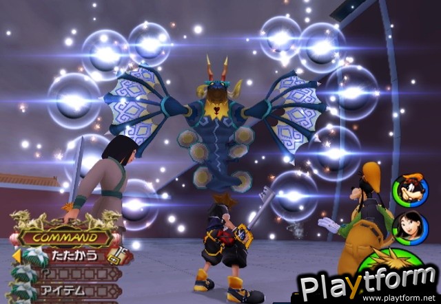 Kingdom Hearts II (PlayStation 2)