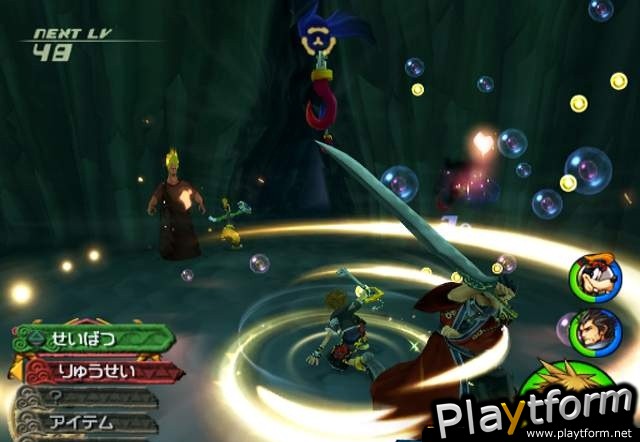 Kingdom Hearts II (PlayStation 2)