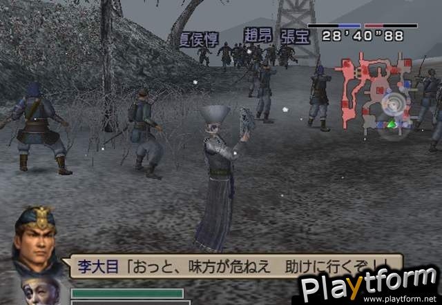 Dynasty Warriors 5 Empires (PlayStation 2)