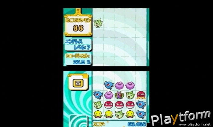 Pokemon Trozei! (DS)