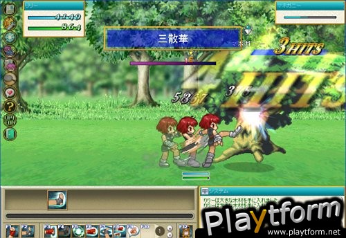 Tales of Eternia Online (PC)