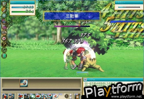 Tales of Eternia Online (PC)