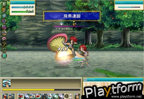 Tales of Eternia Online (PC)
