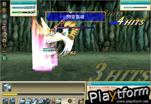 Tales of Eternia Online (PC)