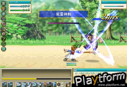 Tales of Eternia Online (PC)