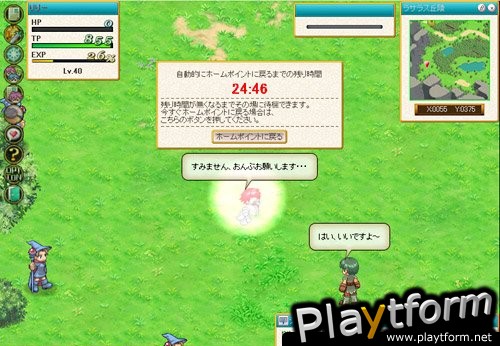 Tales of Eternia Online (PC)