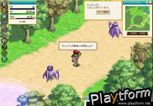 Tales of Eternia Online (PC)