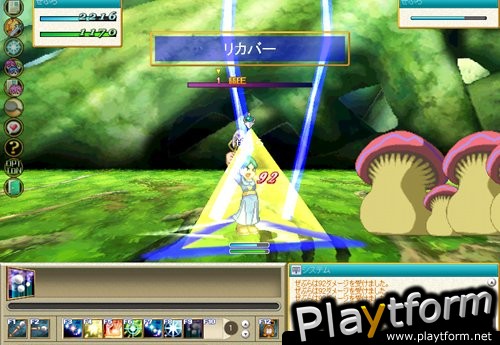 Tales of Eternia Online (PC)