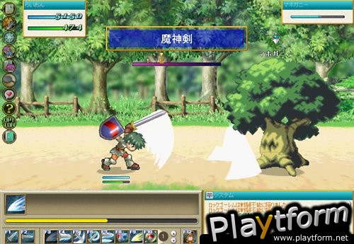 Tales of Eternia Online (PC)
