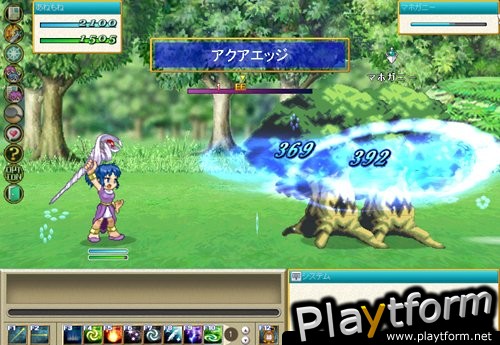 Tales of Eternia Online (PC)