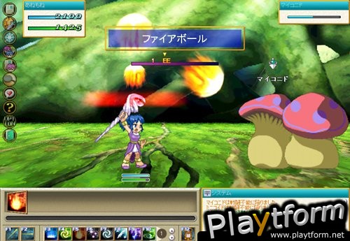 Tales of Eternia Online (PC)