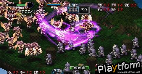 Generation of Chaos (PSP)