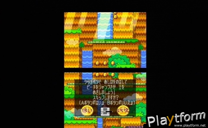 Super Princess Peach (DS)