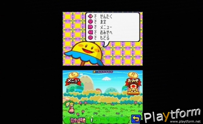 Super Princess Peach (DS)