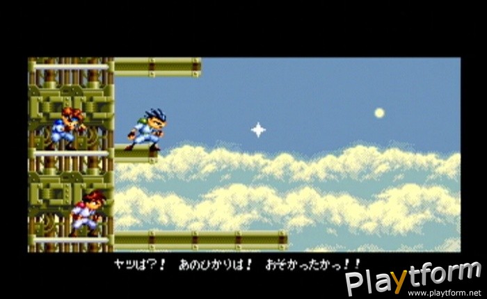 Sega Ages 2500 Series Vol. 25: Gunstar Heroes Treasure Box (PlayStation 2)