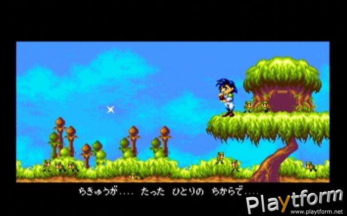 Sega Ages 2500 Series Vol. 25: Gunstar Heroes Treasure Box (PlayStation 2)