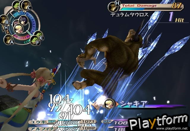 Grandia III (PlayStation 2)