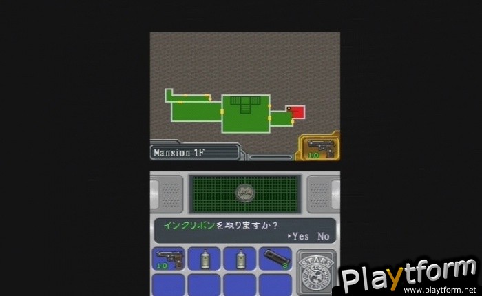 Resident Evil: Deadly Silence (DS)