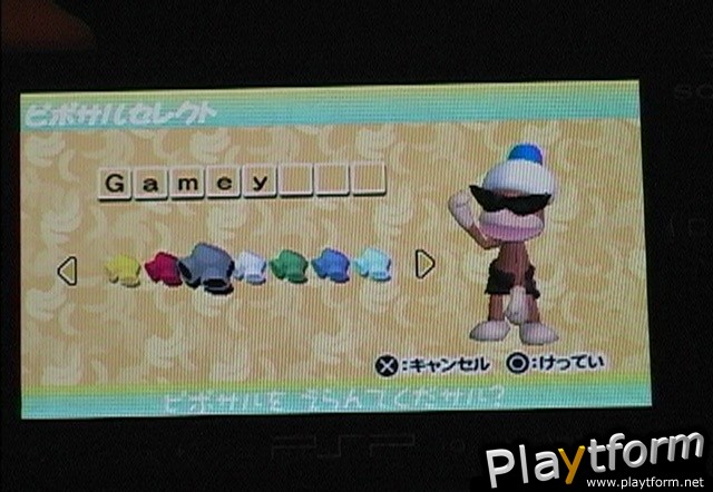 Ape Escape Academy (PSP)